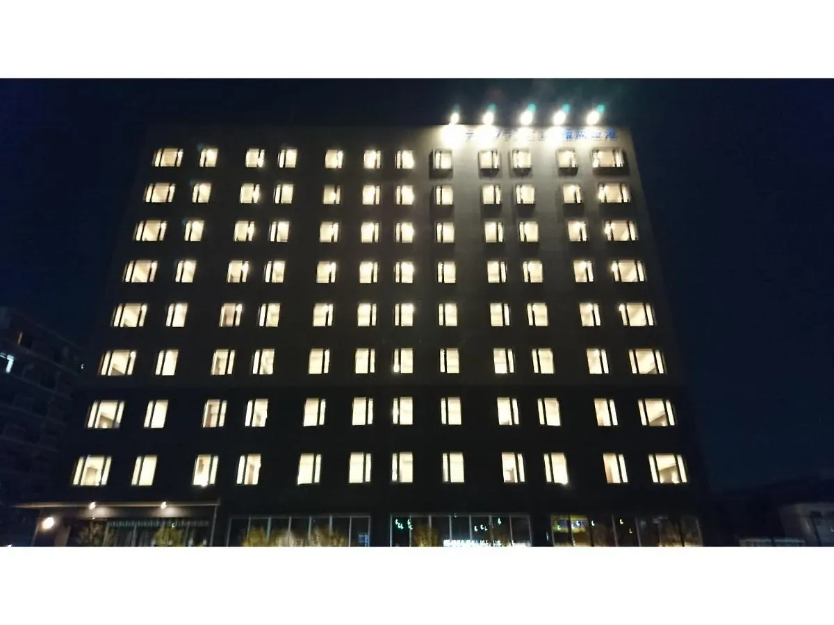 Hotel Granview Fukuoka Airport - Vacation Stay 47081V  Fukuoka (Fukuoka)
