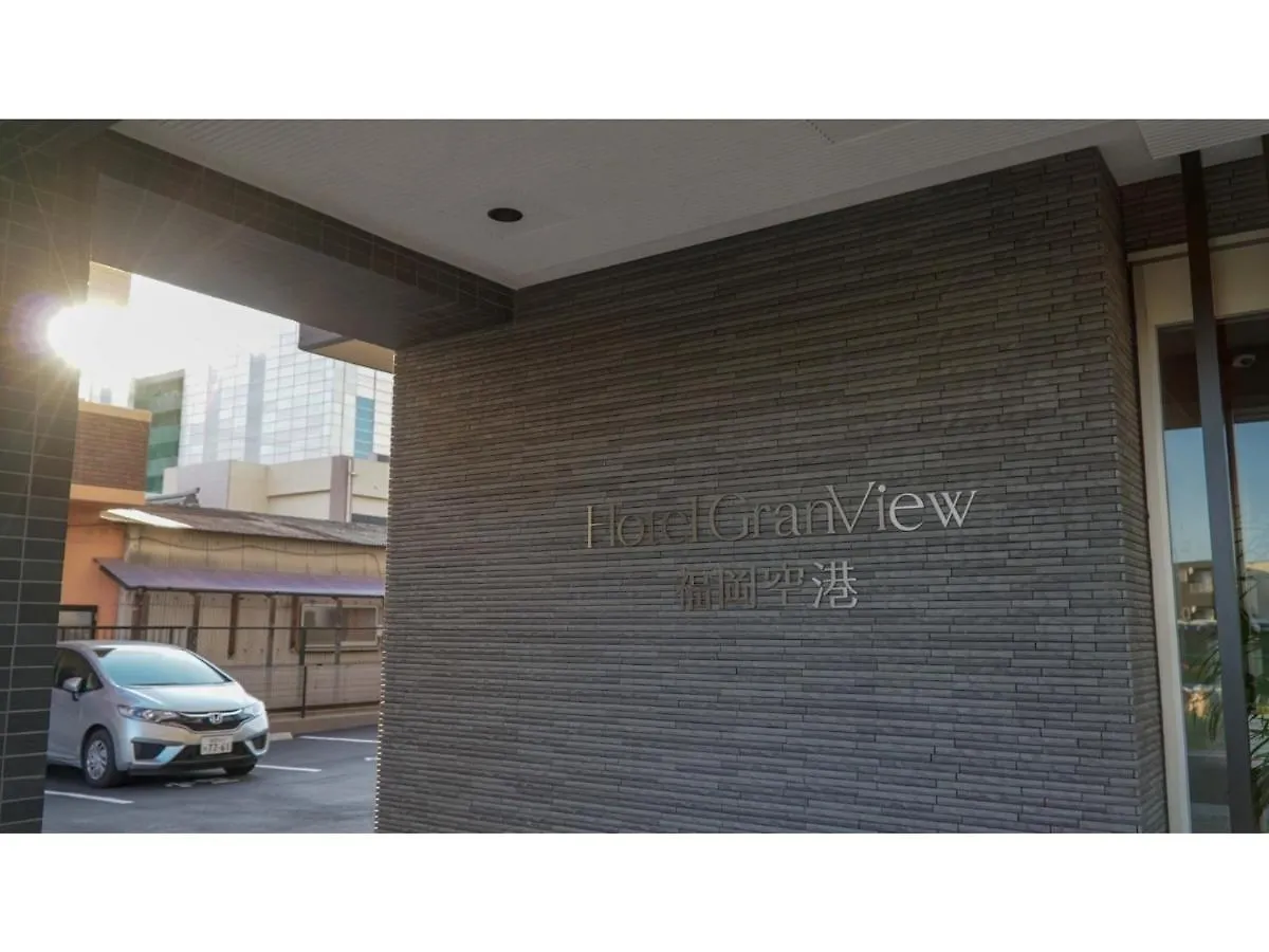 Hotel Granview Fukuoka Airport - Vacation Stay 47081V